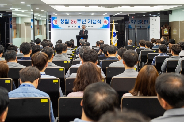 창립 제26주년 기념행사 개최