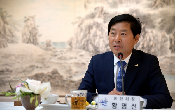 충남시장군수협의회, 충남지방정부회의 - 황명선 논산시장 발언