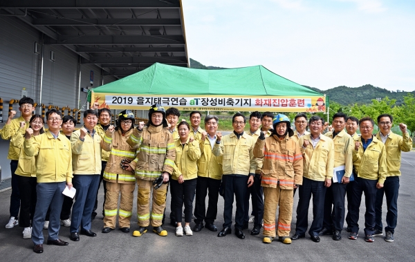 장성비축기지 화재진압훈련 모습