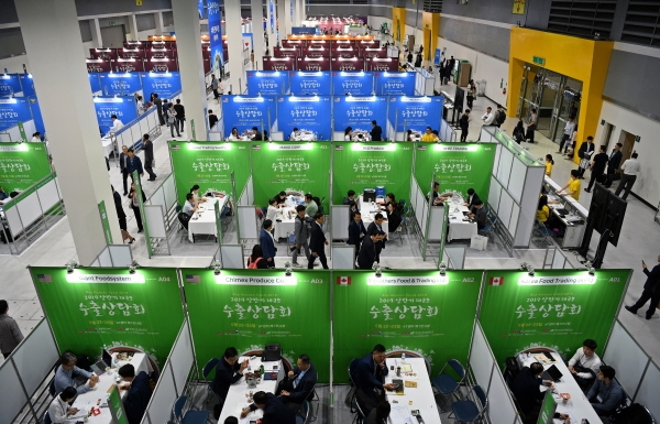 2019 상반기 농산업 대규모 수출상담회 전경