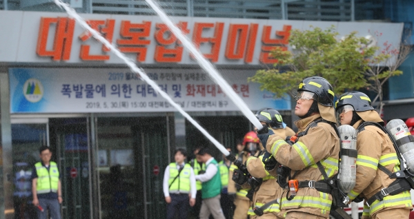 30일 용전동 복합터미널에서 을지태극연습 대테러 · 화재대피 실제훈련 실시