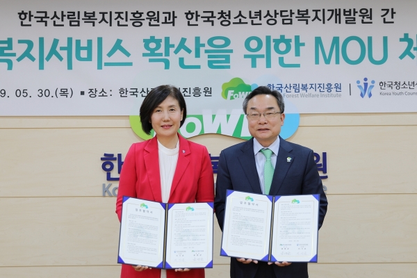 윤영균(우측) 한국산림복지진흥원장이 30일 대전 서구 둔산동 본원 대회의실에서 열린 '인터넷·스마트폰 과의존 청소년 대상 산림복지서비스 지원 확대를 위한 업무협약식'에서 이기순 한국청소년상담복지개발원 이사장과 기념촬영