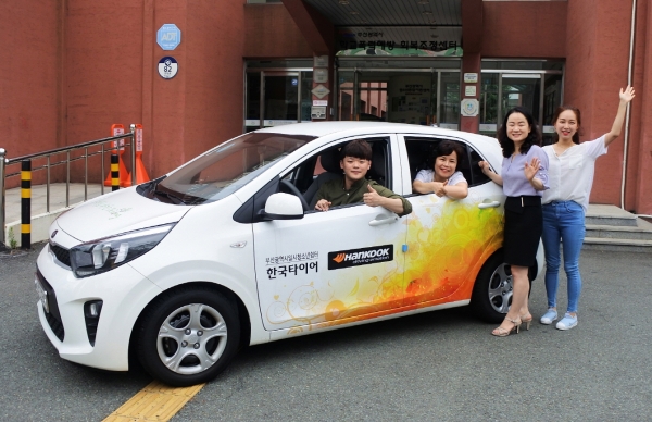 차량나눔 사업 선정 기관, 부산일시청소년쉼터.