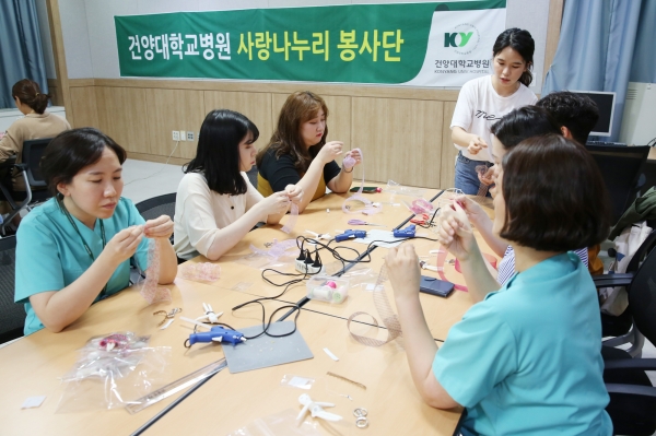 건양대병원 사랑나누리봉사단이 지체장애인들을 위한 키링을 만드는 모습