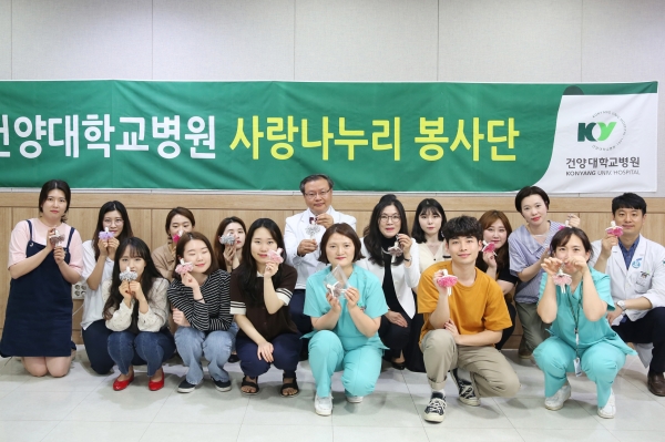 건양대병원 최원준 의료원장과 회복실 간호사들이 키링을 만든 후 기념촬영을 하는 보습