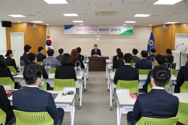 조두식 본부장이 신규임용직원 27명에게 지역출신으로서 지역사회에 기여하는 직원이 되도록 당부사항을 전달 중