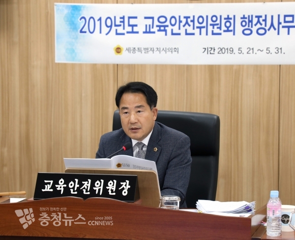 상병헌 세종시의회 교육안전위원회 위원장 / 충청뉴스 최형순 기자