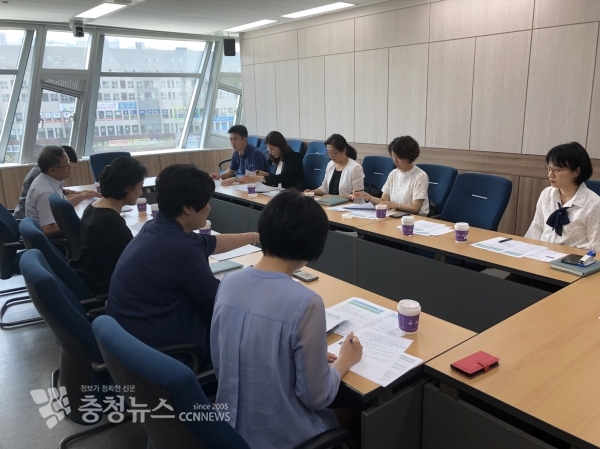 저출산 부서 관계자 회의