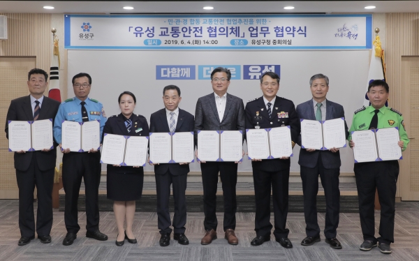 유성구, 교통안전 협업 추진 / 왼쪽부터 주두환 도로교통공단 대전·세종·충남지부장, 이종영 유성모범운전자회장, 송수연 유성녹색어머니회장, 송병호 한국교통안전공단 대전충남본부장, 정용래 유성구청장, 심은석 유성경찰서장, 이해용 대전광역시서부교육지원청 교육장, 이문원 유성녹색교통봉사대연합회장