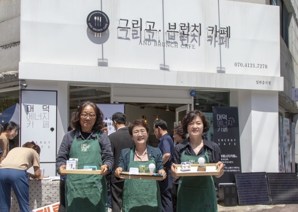 개소를 축하하기 위해 대덕에너지카페를 찾은 박정현 대덕구청장(가운데)