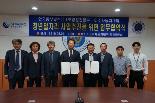 업무 협약 체결 후 양 기관 관계자들이 함께 기념사진 촬영