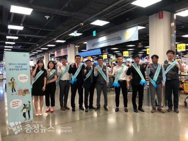 1회용품 줄이기 캠페인