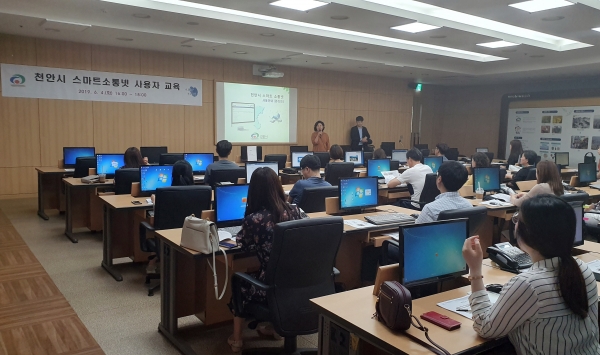 스마트소통넷 시연회 및 사용자 교육 모습