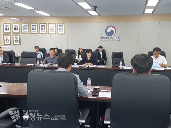 대중교통용역 착수보고회