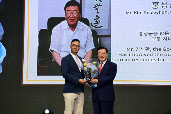 김석환 홍성군수 관광혁신대상 우수상 수상 모습