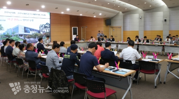 천안시의회, 천안시체육종목단체협의회와 간담회 / 충청뉴스 최형순 기자