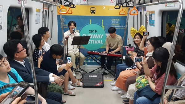 대전도시철도 버스킹 열차