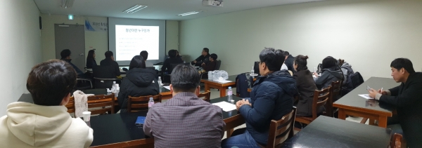 제12차 청년 반상회 회의