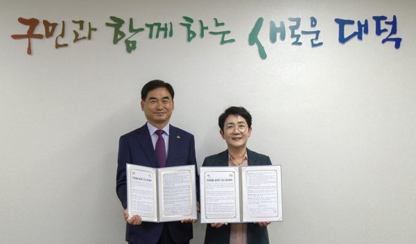 11일 구청에서 한국도로공사 대전충남본부와 반려동물 놀이터 조성을 위한 업무협약을 체결. 박정현 대덕구청장(왼쪽)과 구정회 한국도로공사 대전충남본부 본부장