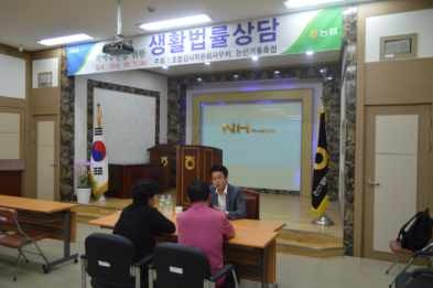 농협에서 이동법률상담센터 진행 모습