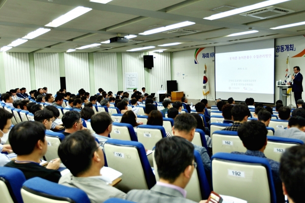 한국농어촌공사는 11일 대전에서 열린 수질환경관리 워크숍을 개최하고 기후변화에 대응하는 새로운 수질관리방안 모색