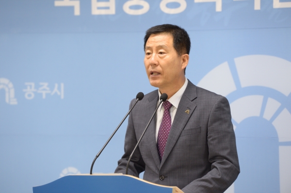 공주시 제35차 정례브리핑 _유흔종 교통과장