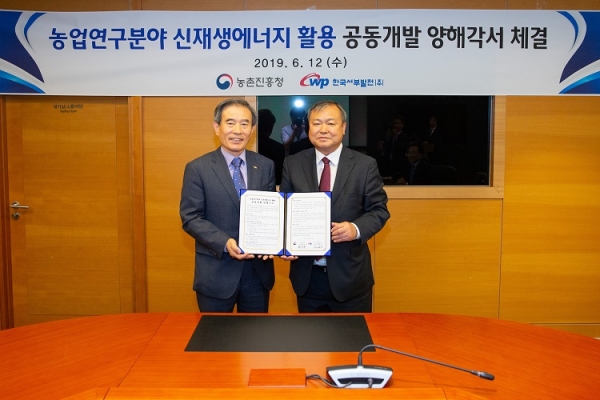 농촌진흥청과 미래형 스마트팜을 친환경 연료전지와 연계하는 『농업연구분야 신재생에너지 활용 공동개발 양해각서』 체결