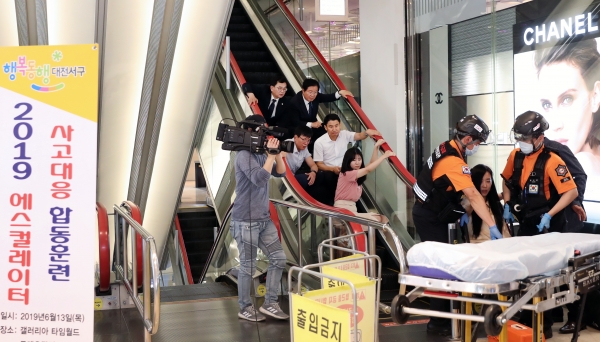 에스컬레이터 사고대응 합동훈련 실시 모습