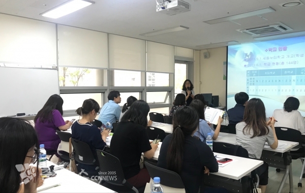 14일 세종아람센터에서 진행한 「입학적응지원프로그램」에 참여하고 있는 학부모들