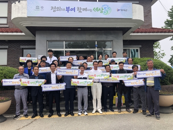 세도면 치매 안심마을 행사 장면