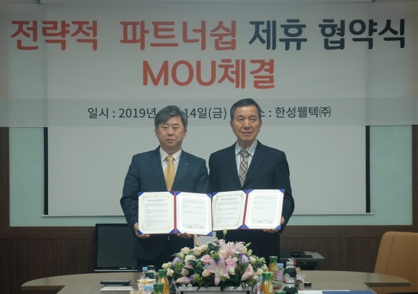 한국네트웍스-한성웰텍의 전략적 파트너십 제휴를 위한 업무협약식에서 관계자들이 기념 촬영 (왼쪽부터) 한국네트웍스 이상몽 대표이사, 한성웰텍 서정도 대표이사