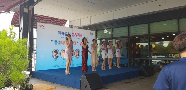 지난 14일 고속도로 휴게소 이북음식 론칭기념 홍보행사 (탈북예술인들로 구성된「통일메아리악단」공연)