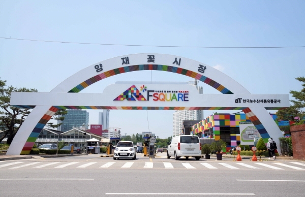 F square 정문 모습