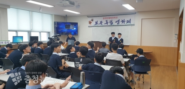 보문 독립 영화제