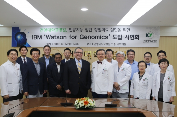 최원준 건양대병원 의료원장과 아르만도 아리스멘디 IBM글로벌 부사장 등 양 기관 관계자들이 왓슨 포 지노믹스 도입 계약체결 후 기념촬영을 하는 모습