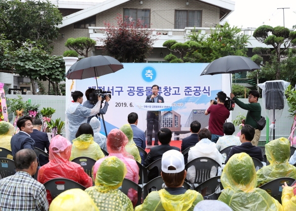 전통시장 공동물로창고 준공식 (장종태 구청장 인사말 모습)