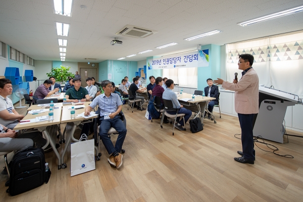인권담당자 간담회_기영서 경영지원본부장 격려사 모습