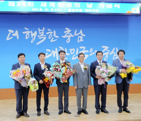 지난 5일 도청 대회의실에서 열린 ‘제24회 세계 환경의 날’ 기념행사에서 수상하는 모습(맨 오른쪽이 태안군청 환경산림과 환경관리팀장 허구복)