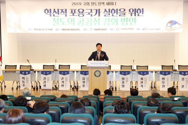 한국철도시설공단 김상균 이사장(아래 왼쪽2번째), 더불어민주당 울산 북구 이상헌 의원(아래 왼쪽 3번째) 더불어민주당 인천 남동구을 윤관석 의원(아래 왼쪽 4번째), 김경욱 국토부 제2차관(아래 왼쪽5번째)이 19일(수) 국회도서관 대강당에서 철도의 공공성 강화방안 세미나에 참석하였다.