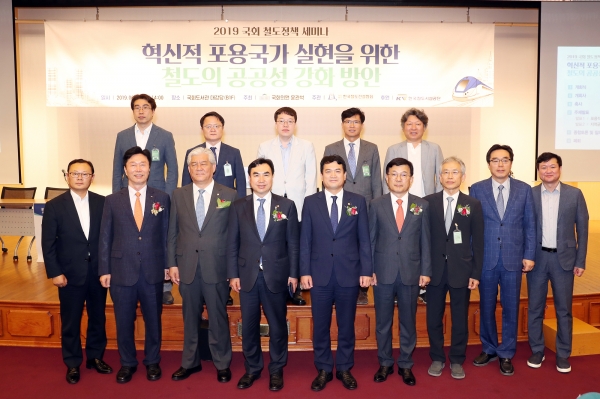 한국철도시설공단 김상균 이사장이 19일(수) 철도의 공공성 강화방안에 관한 정책세미나에서 축사하고 있다.