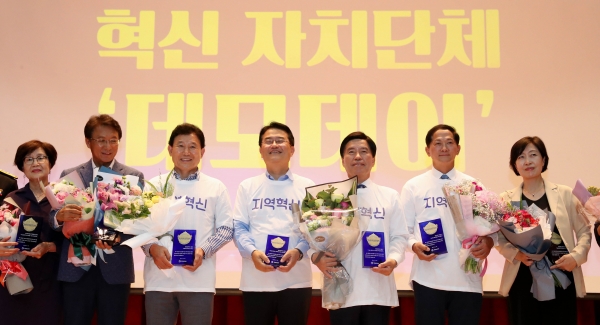 윤종인 행안부 차관(가운데)과 황인호 동구청장(가운데 오른쪽)을 비롯한 수상 기관 관계자들이 기념촬영을 하고 있다