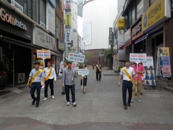 ​대전 서구, ‘‘clean Sign의 날 ’행사 실시​