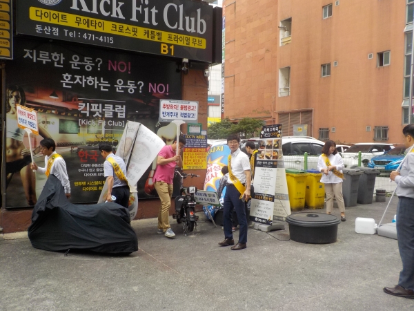 ​대전 서구, ‘‘clean Sign의 날 ’행사 실시​