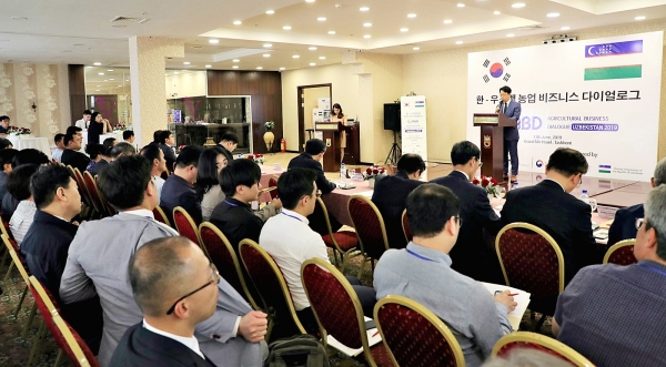 농어촌공사-KOTRA-농기계조합은 지난 13일 우즈벡에서 한-우즈벡 농업비즈니스 다이얼로그를 개최했다