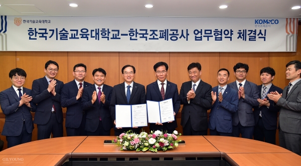 이번 협약은 임직원들의 디지털 직무역량을 개발함으로써 4차 산업혁명 시대 일하는 방식의 혁신을 꾀하기 위한 것이다. (사진 왼쪽 다섯번째 조용만 조폐공사 사장, 여섯번째 이성기 한국기술교육대 총장)