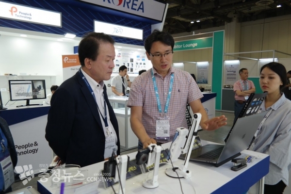 한-싱가포르 스마트시티 협력 세미나