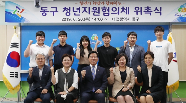 청년지원협의체 위촉식