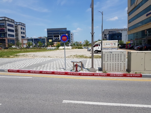 내포신도시 적색노면표시