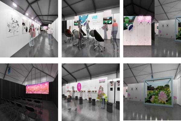 ICT연꽃주제관 조감도