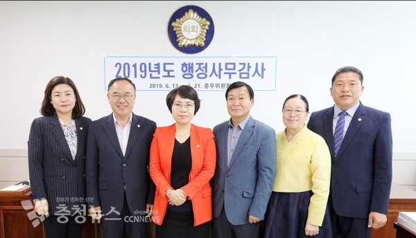 서산시의회 총무위원회(위원장 이연희) 21일 강평 끝으로 2019년 행정사무감사 일정을 마무리했다.